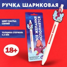 Pen Prove Ballic Blue Pasa Plastic with Rubber Dop. Ethletes 