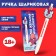 Pen Prove Ballic Blue Pasa Plastic with Rubber Dop. Ethletes "Fulfill desires"