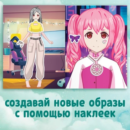 Reusable stickers of dressing “Combine outfits”, A5., Anime-1