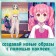 Reusable stickers of dressing “Combine outfits”, A5., Anime