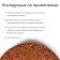 Coconut tablets, d = 3.5 cm, without a shell, set of 10 pcs., Greengo