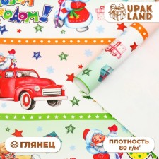 Glossy packaging paper 