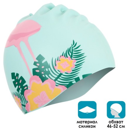 Baby hat for navigation “Flamingo on flower”, silicone, girth 46-52 cm