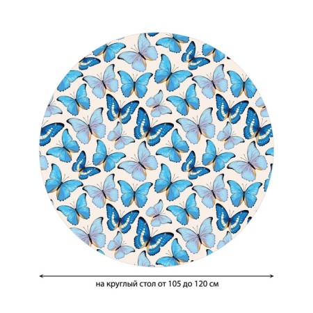 Globe tablecloth "Blue butterflies", round, oxford, elastic band, size 140x140 cm, diameter 105-120 cm-1