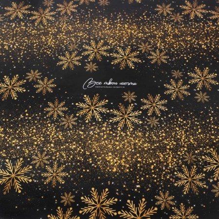 Glossy packaging paper “Dreams come true”, 70 x 100 cm, New Year-1