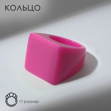 Ring Plastic 