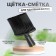 Brush-color for hair removal, 14 × 9 (+/- 1) cm, black color