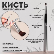 Makeup brush, compact, 17.5 cm, black/silver color