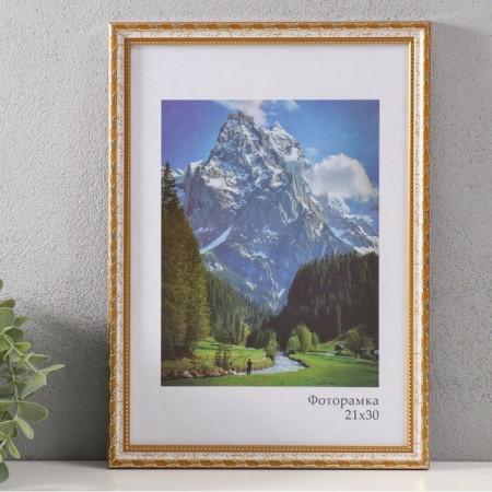 Photo frame plastic "reed" 21x30 cm, white