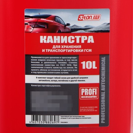 3ton Profi canister, red for fuel + cover and watering can, 10 l-2