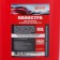 3ton Profi canister, red for fuel + cover and watering can, 10 l