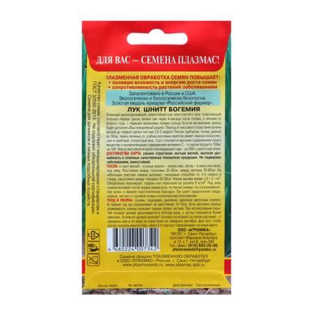 Luke Shnitt "Bohemia" (RS-1), 0.5 gr.-1