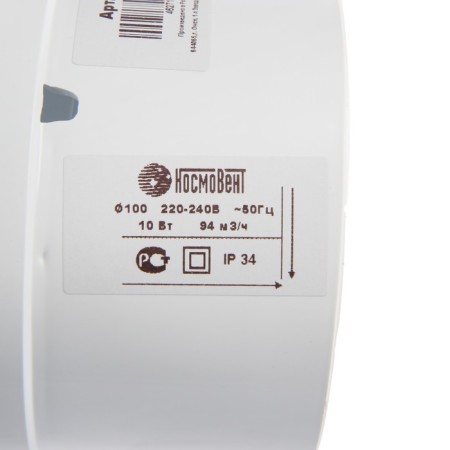 Exhaust fan "Cosmetic" B100i, D = 100 mm, 10 W, 40 dB, 105 m³/h, without an off, indicator-3