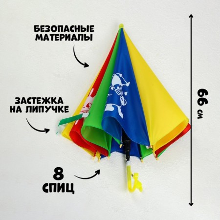 Children's umbrella "weather", d = 80cm-1