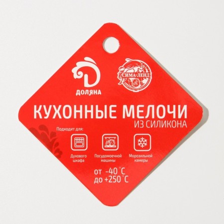 Form for sweets and chocolate of the “Eucks”, silicone, 29.5 × 17.5 cm, 20 cells (5 × 2.8 cm), Mix color-4