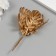 Artificial plant for creativity "Fern" 1 bouquet = 6 branches gold 13.5 cm