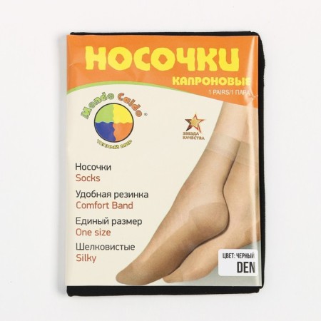 Women's socks 30 den, black color, size 36-40-4