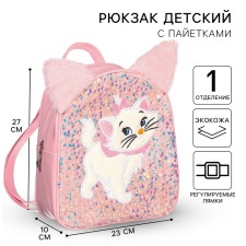 Baby backpack, 23 cm x 10 cm x 27 
