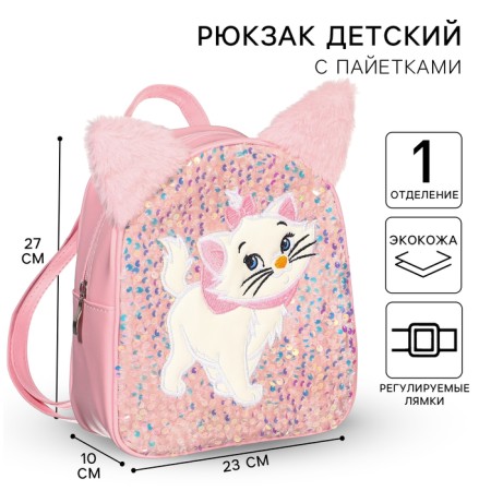 Baby backpack, 23 cm x 10 cm x 27 "cat Marie", cats aristocrats