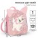 Baby backpack, 23 cm x 10 cm x 27 "cat Marie", cats aristocrats