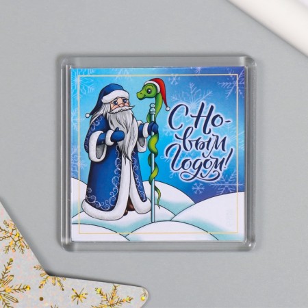 Set "Grandpa and Snake" (keychain 3.5x5 cm, magnet 5.7x5.7 cm)-2