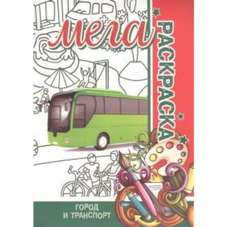 City and transport. Piletsky V.