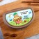The sandwich "smart uphill will not go" 200 ml