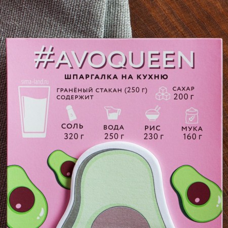 Culinary planing on magnet Avoqueen, tear -off sheets-1