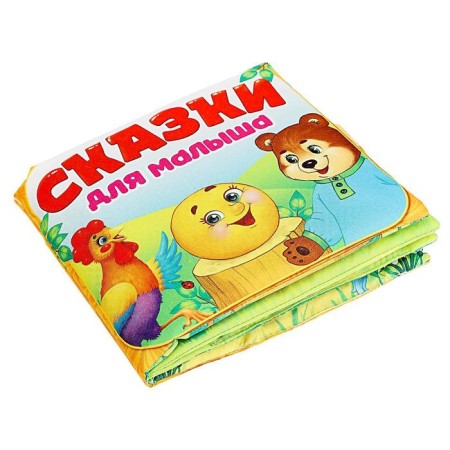 Developing toy-book "Fairy Tales for the baby", 16 × 18 cm-5
