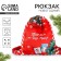 Bag children's New Year's "Parcel from Santa Claus", 35 x 30 cm., For the New Year