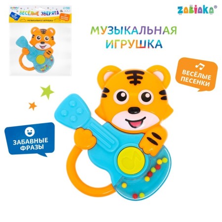 Musical toy "Funny animals: tiger", sound