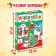 Maxi Puzzles "New Year", 5 puzzles, 13 parts