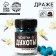 Drage-mesh "from stuffiness", 40 g.