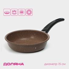 Flot Dilan Rock, D = 15 cm, plastic handle, anti -stick coating, brown color