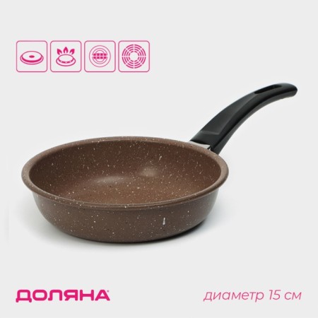Flot Dilan Rock, D = 15 cm, plastic handle, anti -stick coating, brown color