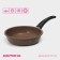 Flot Dilan Rock, D = 15 cm, plastic handle, anti -stick coating, brown color