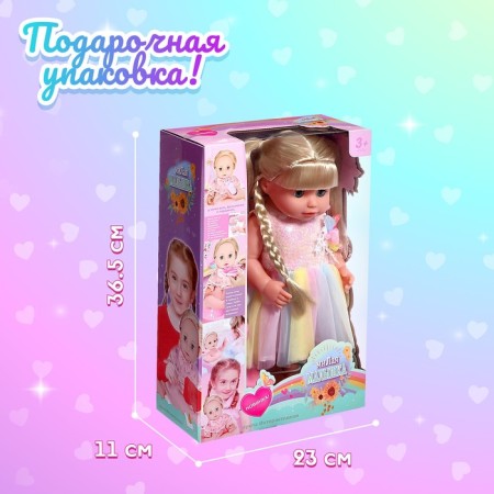 The functional "My baby" with accessories, drinks, pisses-4