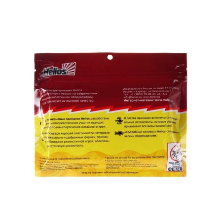 Helios Credo Double Tail Acid Lemon & Red, 9 cm, 5 pcs. (HS-28-029)-2