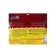 Helios Credo Double Tail Acid Lemon & Red, 9 cm, 5 pcs. (HS-28-029)