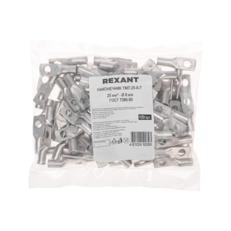 Tip of copper puddled tml 25–8–7 (25mm² - Ø8mm) GOST 7386-80 (in package 100 pcs.) Rexant-4