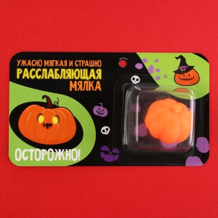 Antistress toy, Halloween souvenir "terribly soft."-5