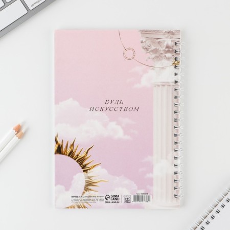 Diary A5, 60 l. "You are magical"-4