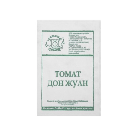 Seed Tomat "Don Juan" b/n 0.1 g