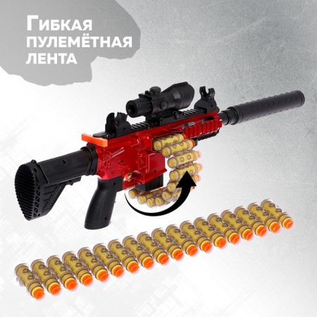 Blaster "machine gun", shoots soft bullets-7