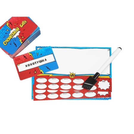 Battery game "Verbal Batl"-4