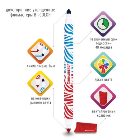 Flomasters bilateral 20 colors Brauberg Premium Bi-Color, 10 pieces, thickened, ventilated cap-1