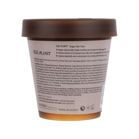 Hair mask Daeng Gi Meo Ri Egg Planet Argan Hair Pack, 200 ml-1