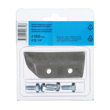 Knife for the ice discovery "LR-50L SKAT", left rotation, set 2 pcs.-1