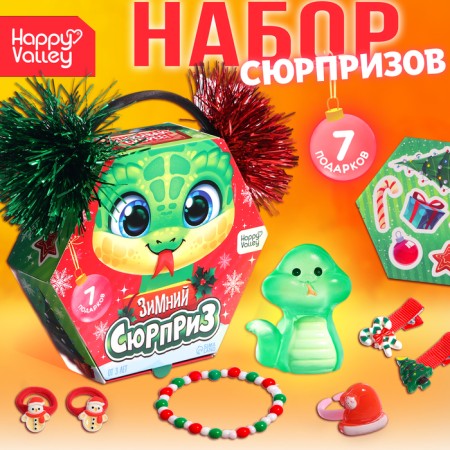 New Year! Set "Wow Surprise", snake