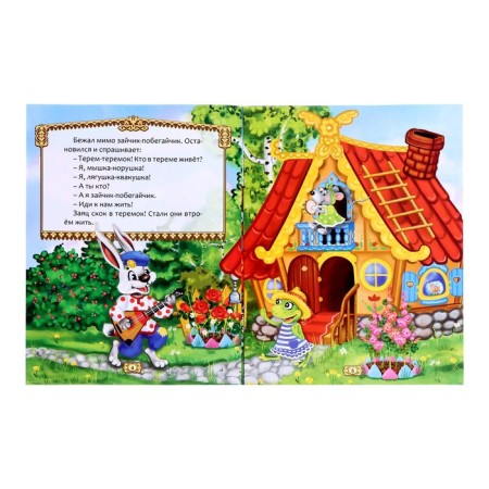 Game set with the projector "My Favorite Tales", 3 books, luminous stickers-7